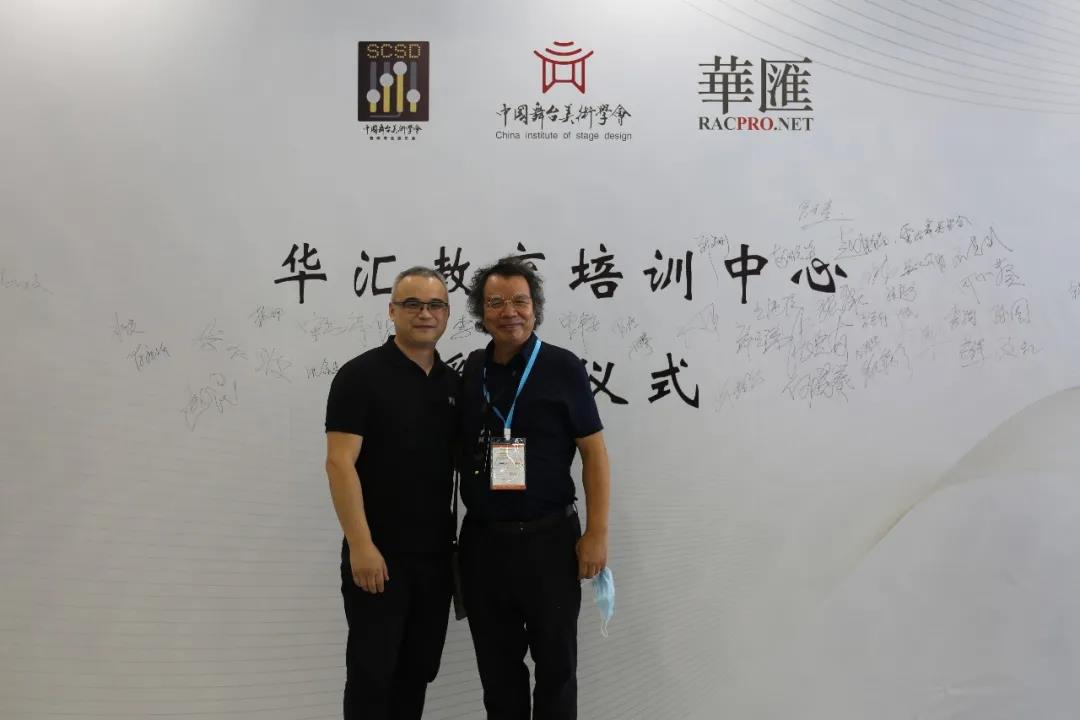 华汇教育培训中心授牌仪式完美落幕，行业精英齐聚一堂，畅谈未来！