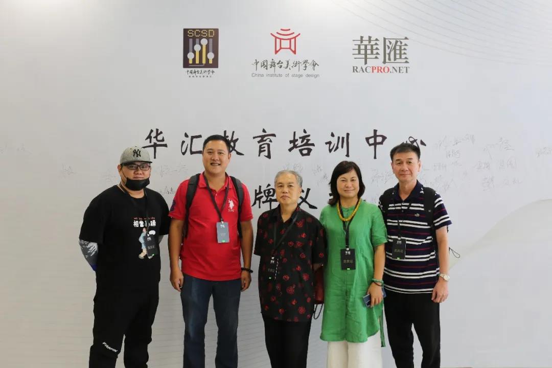 华汇教育培训中心授牌仪式完美落幕，行业精英齐聚一堂，畅谈未来！