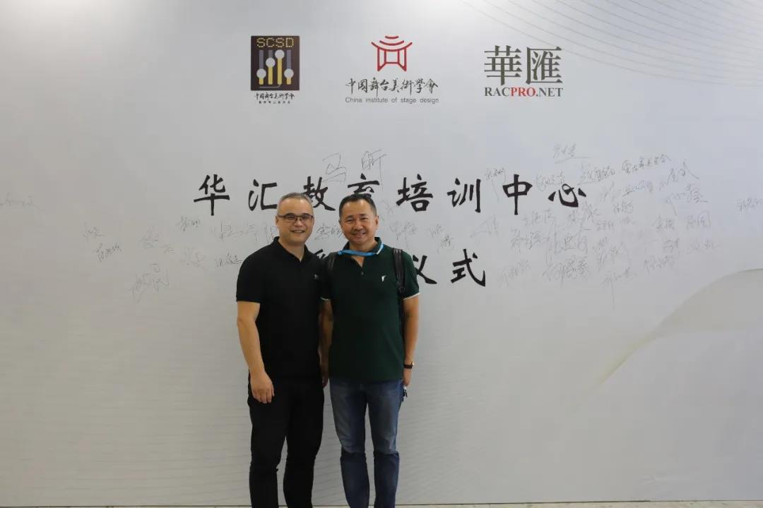 华汇教育培训中心授牌仪式完美落幕，行业精英齐聚一堂，畅谈未来！