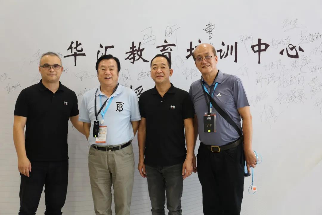 华汇教育培训中心授牌仪式完美落幕，行业精英齐聚一堂，畅谈未来！