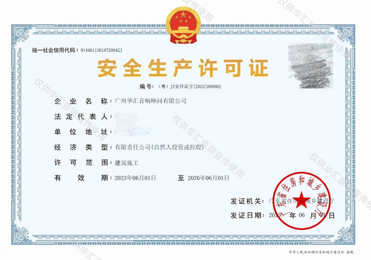 微信图片_2026-06-12_155007_162.jpg