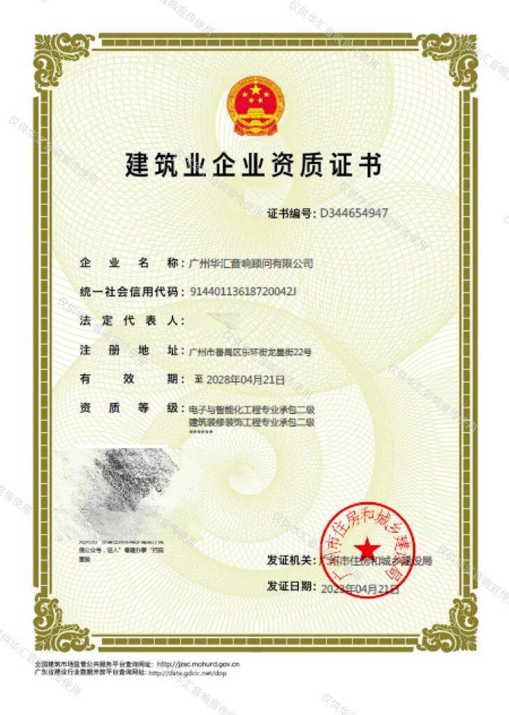 微信图片_2026-06-12_155010_500.jpg
