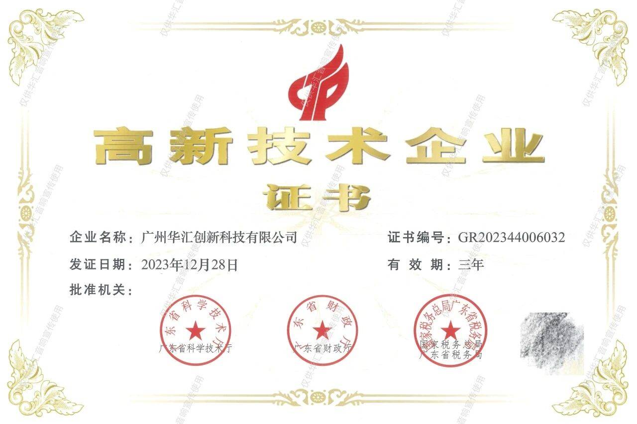 微信图片_2026-06-12_155014_331.jpg