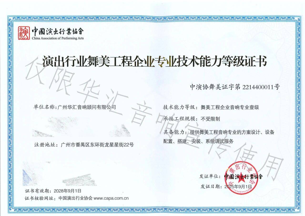 微信图片_2026-06-12_155051_226.jpg