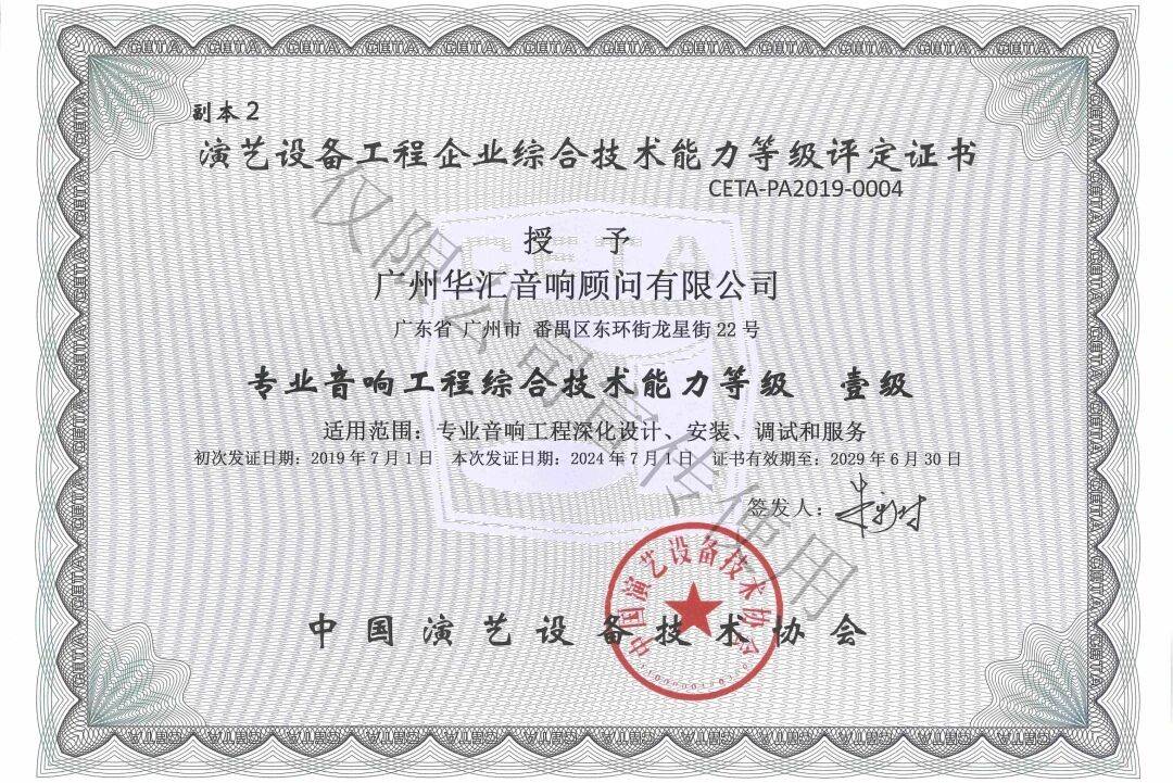 微信图片_2026-06-12_155055_275.jpg