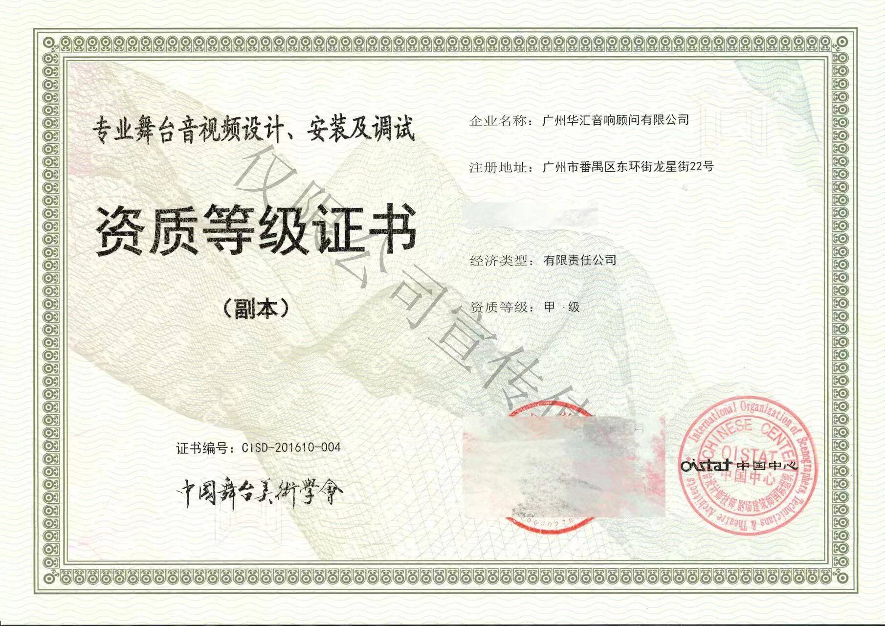 微信图片_2026-06-12_155911_218.jpg