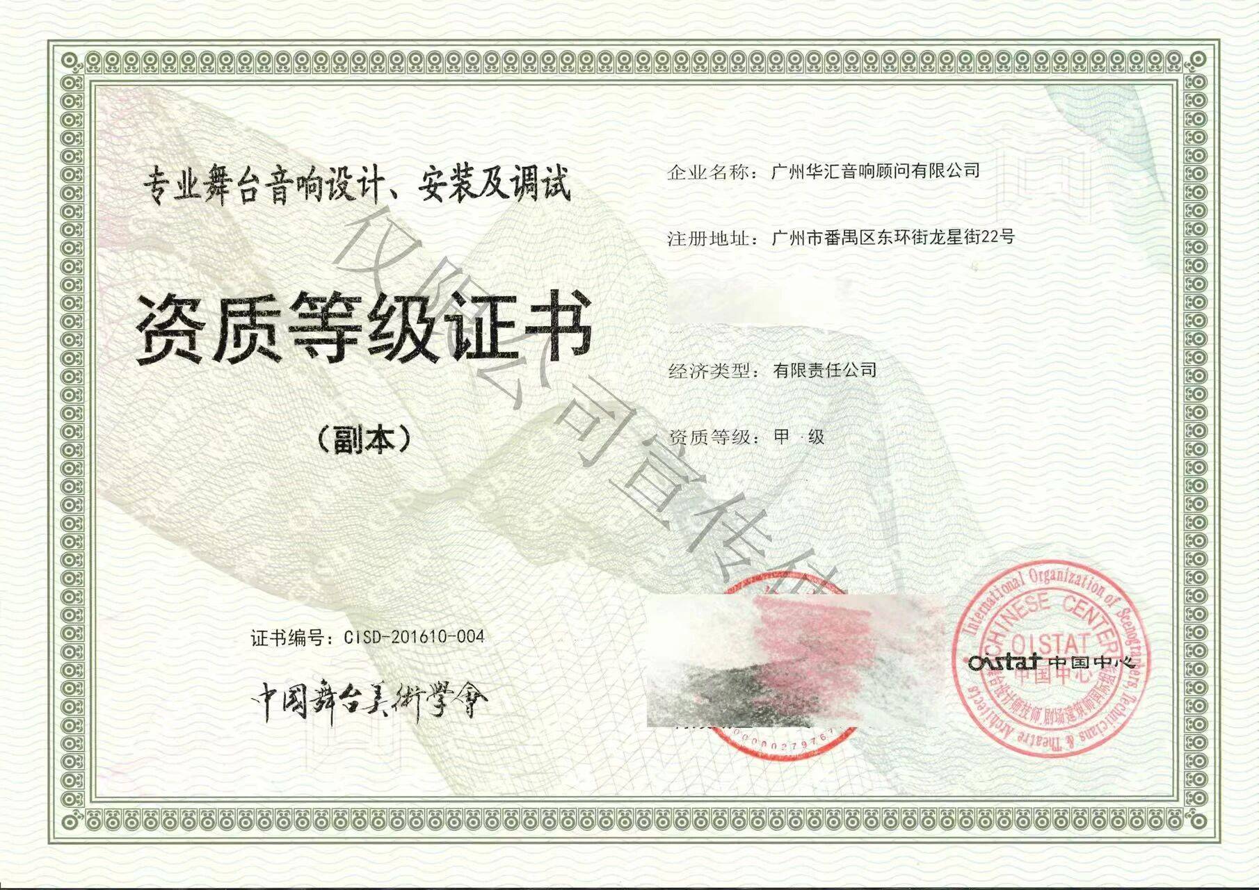 微信图片_2026-06-12_155917_140.jpg